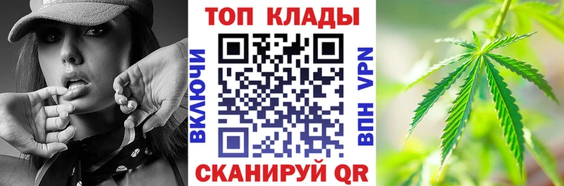 Купить Бошки Шишки А ПВП COCAIN ГАШ Мефедрон Кострома