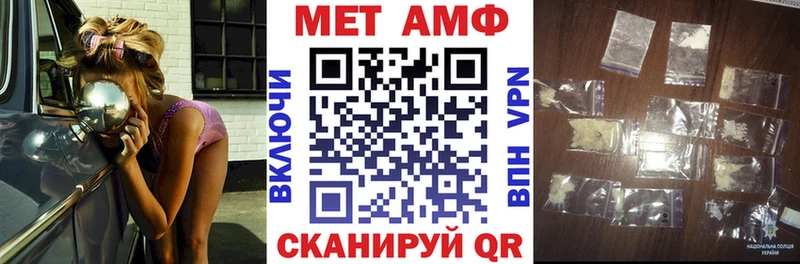 АМФ VHQ  Купить где  Кострома 