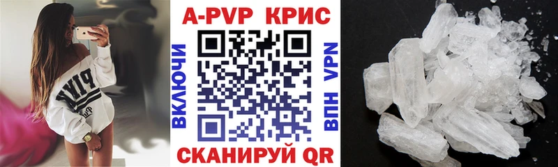 Купить Кострома Alfa_PVP мука