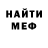 Метамфетамин винт Any Perez