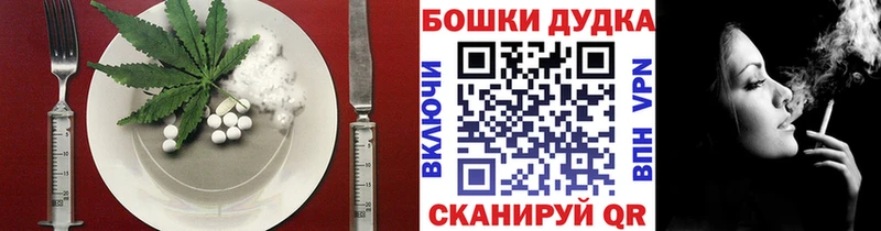 Купить  Кострома  Canna-Cookies марихуана 