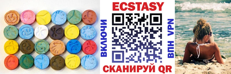 Экстази ешки  Купить закладки  Кострома 