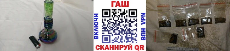 Купить закладки Кострома Гашиш Cannabis