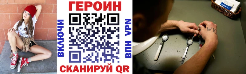 Купить  Кострома  Героин Heroin 