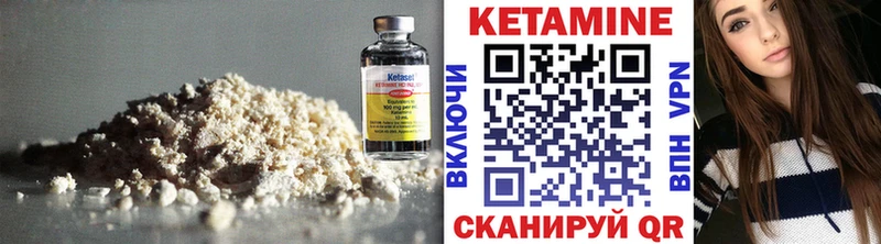 Купить закладки  Кострома  Кетамин ketamine 