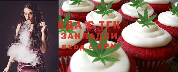 круглые Алзамай