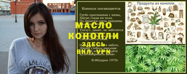 круглые Алзамай