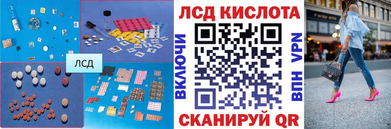 Купить Кострома ЛСД экстази ecstasy