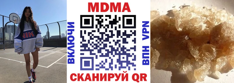 Купить  Кострома  МДМА молли 
