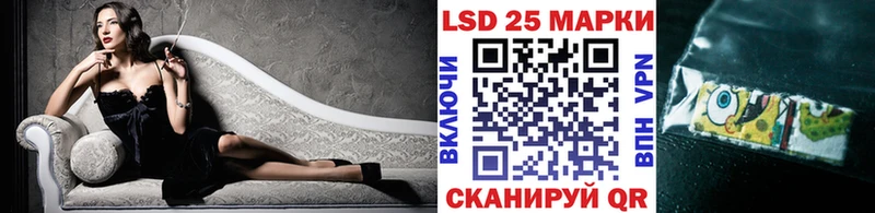 Купить где  Кострома  Марки 25I-NBOMe 1,5мг 