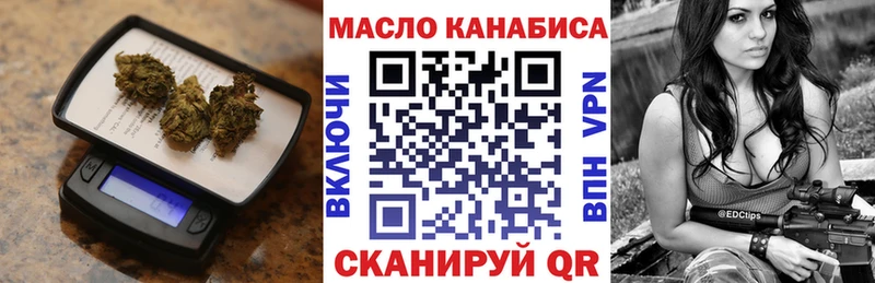 ТГК вейп Кострома