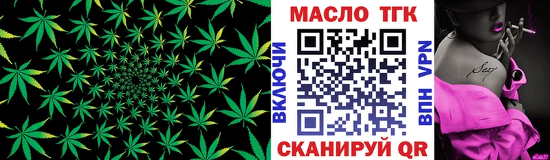 Купить закладки  Кострома  ТГК вейп с тгк 